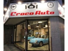Croco Auto クロコオート の店舗画像