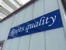 Roots quality の店舗画像