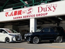 SANWA SERVICE GROUP Duxy ヨシヅヤ清洲店/株式会社三和サービスの店舗画像