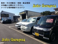 Auto Garage 24 の店舗画像