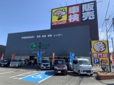 軽自動車専門店 軽ワールド 車検のコバック和歌山湊店 の店舗画像