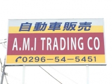 A・M・I TRADING CO. の店舗画像