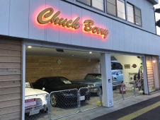 Chuck Berry の店舗画像