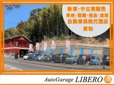 Auto Garage LIBERO（オートガレージリベロ） の店舗画像