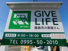 GIVE LIFE の店舗画像
