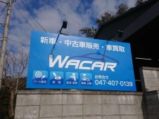 WACAR の店舗画像