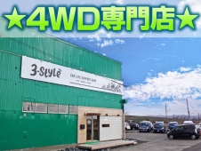 4WD専門☆3‐style三条店 の店舗画像