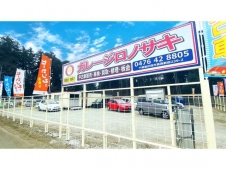 ガレージ ロノサキ の店舗画像
