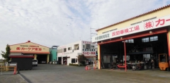 株式会社カーケア東海 の店舗画像