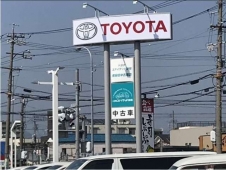 トヨタユナイテッド静岡 南安倍中古車店の店舗画像