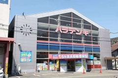 ハラデンキ OK店 の店舗画像