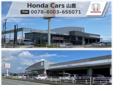 Honda Cars山鹿 山鹿店の店舗画像