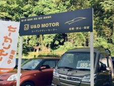 U＆D MOTOR ユーアンドディー モーター の店舗画像