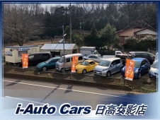 i−Auto Cars の店舗画像