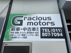 Gracious motors/グレイシャスモータース の店舗画像