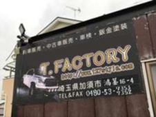 T.FACTORY の店舗画像