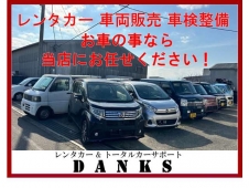 DANKS の店舗画像