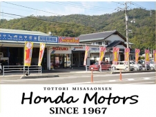 本田モータース の店舗画像
