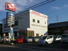 （有）サンワ自動車 の店舗画像