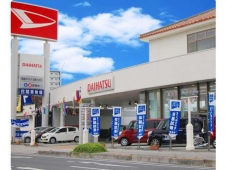 琉球ダイハツ販売株式会社 U−CAR北谷ハンビーの店舗画像