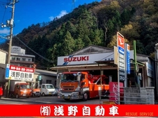 浅野自動車 の店舗画像