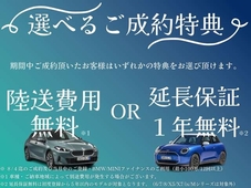 Alcon BMW BMW Premium Selection米子の店舗画像