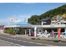 ホンダカーズ島根東 浜田西店（認定中古車取扱店）の店舗画像