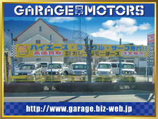 （有）ガレージモータース TAX松本浅間 の店舗画像