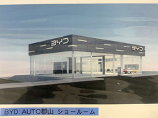 BYD AUTO 郡山 （開業準備室）の店舗画像