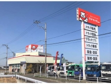 ぐっトラックshima福島 の店舗画像