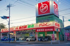 アップル西東京店 の店舗画像