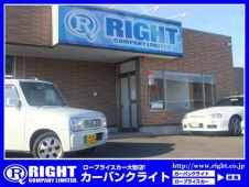 CAR BANK RIGHT ベース仙台店 の店舗画像