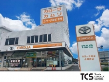 トヨタカローラ埼玉 上尾本店の店舗画像