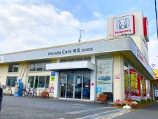 ホンダカーズ埼玉 川口北店（認定中古車取扱店）の店舗画像