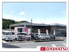 群馬ダイハツ自動車（株） U−CAR渋川の店舗画像