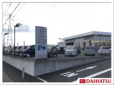 群馬ダイハツ自動車（株） U−CARまえばし吉岡の店舗画像