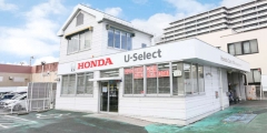 ホンダカーズ大阪 U−Select茨木171の店舗画像