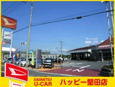 滋賀ダイハツ販売（株） ハッピー堅田店の店舗画像