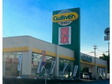 ガリバー 熊本清水バイパス店の店舗画像
