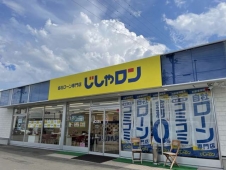 ガリバーフリマ 長野柳原店の店舗画像