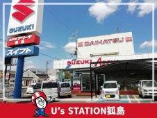 スズキモーター和歌山 U’sステーション狐島の店舗画像