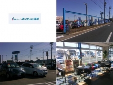 静岡トヨタ U−Car浜松南の店舗画像