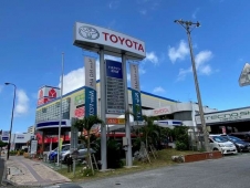 沖縄トヨタ自動車株式会社 トヨタウン港川店の店舗画像