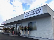 トヨタカローラ岡山 トヨタ認定中古車津山店の店舗画像