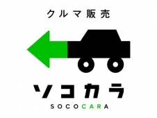 ソコカラ SOCOCARA 大阪本社 の店舗画像