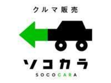ソコカラ SOCOCARA 静岡展示場 の店舗画像
