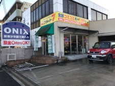 オニキス大阪狭山店 （株）サカイ自動車販売 JU適正販売店 の店舗画像