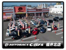 オートバックスカーズ 福井北店の店舗画像