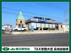 TAX常陸大宮 長嶋自動車（株） の店舗画像