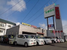 オートショップ道央 オートボーイ函館店の店舗画像